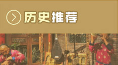 诗人推荐