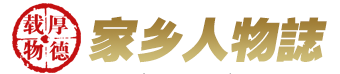 云间诗路